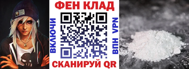 это Telegram  как найти закладки  Елизаветинская  АМФЕТАМИН Розовый 