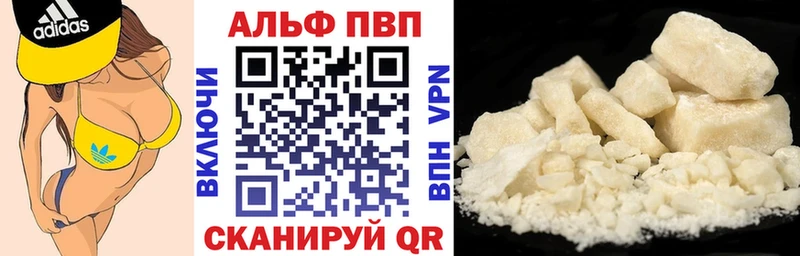 Alfa_PVP мука  что такое наркотик  Елизаветинская 