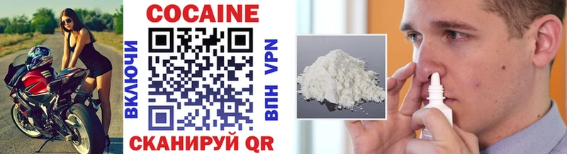 Кокаин FishScale Елизаветинская