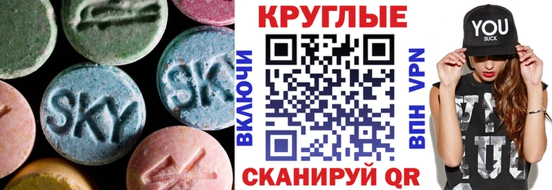 Ecstasy 250 мг  Елизаветинская 