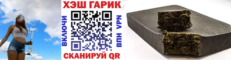ГАШ убойный  Елизаветинская 