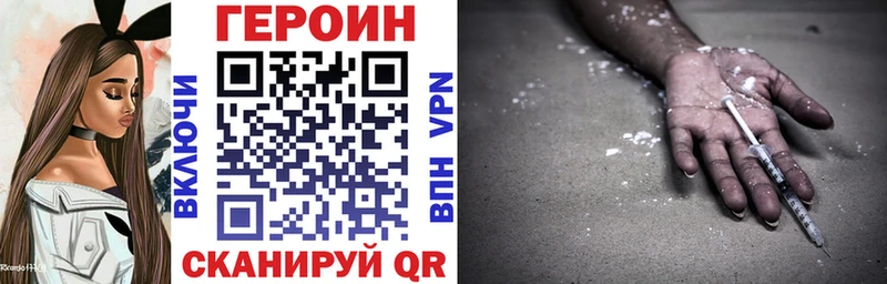 Героин афганец маркетплейс официальный сайт Елизаветинская что такое наркотик