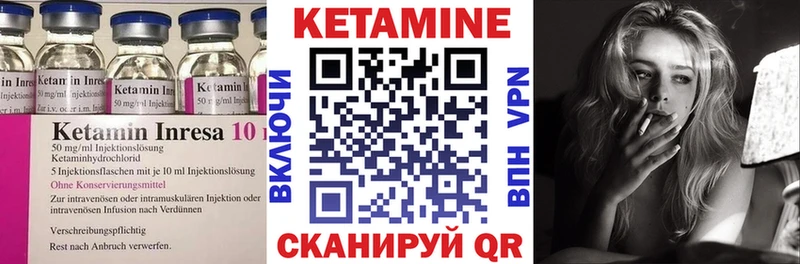 Кетамин VHQ  hydra ТОР  Елизаветинская 