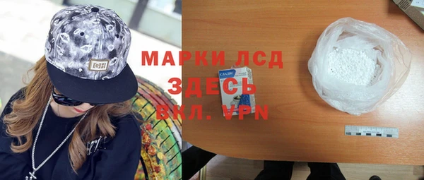 сатива Абинск