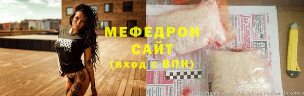 COCAINE Абдулино