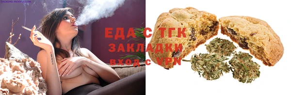 эйфоретик Абаза