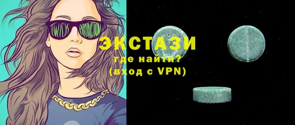 COCAINE Абдулино