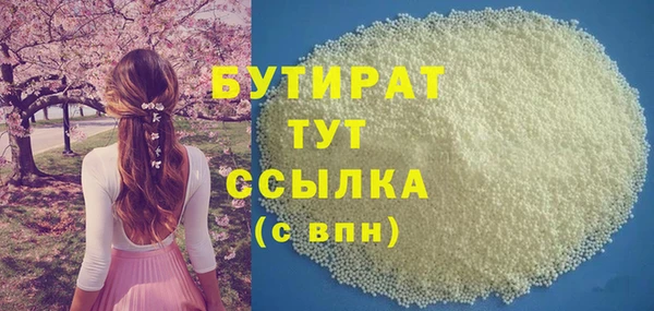 COCAINE Абдулино