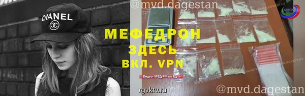 COCAINE Абдулино