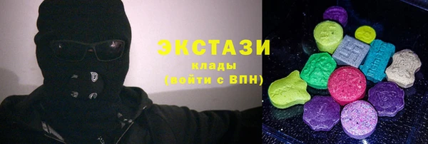 эйфоретик Абаза