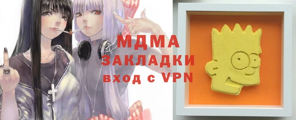 эйфоретик Абаза