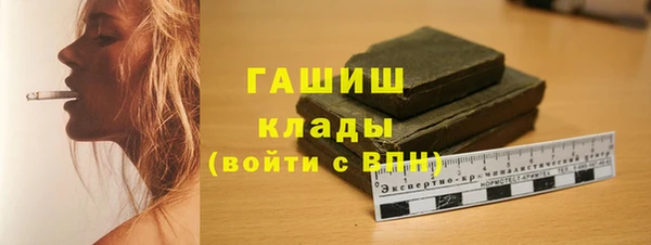 эйфоретик Абаза