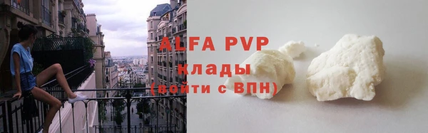эйфоретик Абаза