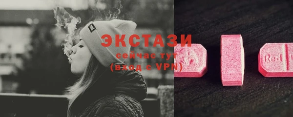 COCAINE Абдулино