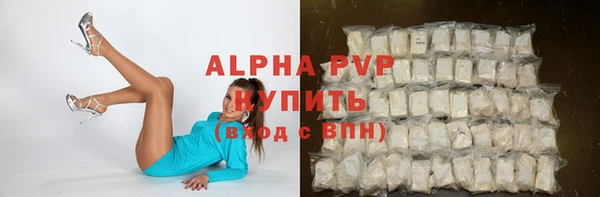 COCAINE Абдулино