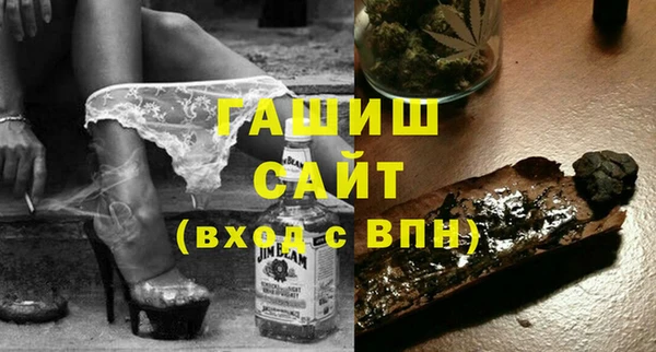 эйфоретик Абаза