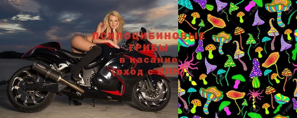 COCAINE Абдулино