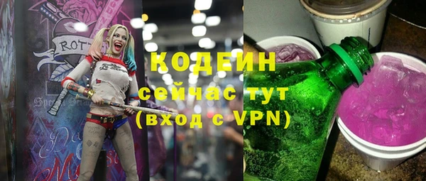 эйфоретик Абаза