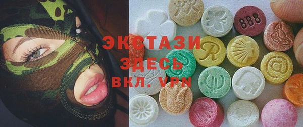 эйфоретик Абаза