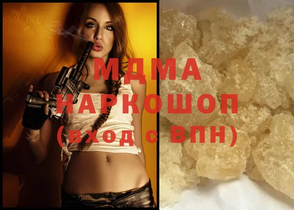 COCAINE Абдулино