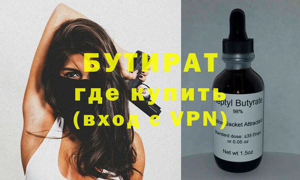COCAINE Абдулино