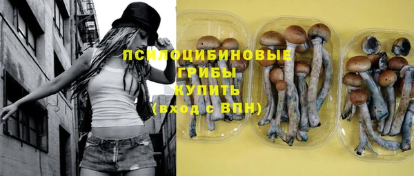 COCAINE Абдулино