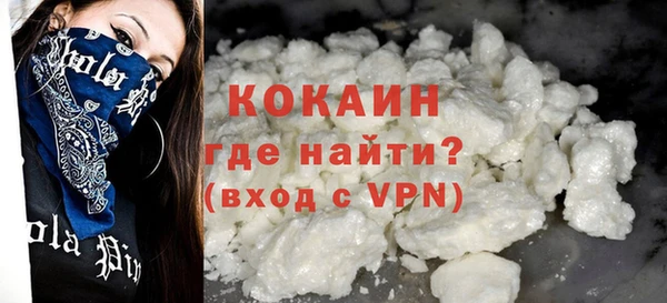 сатива Абинск