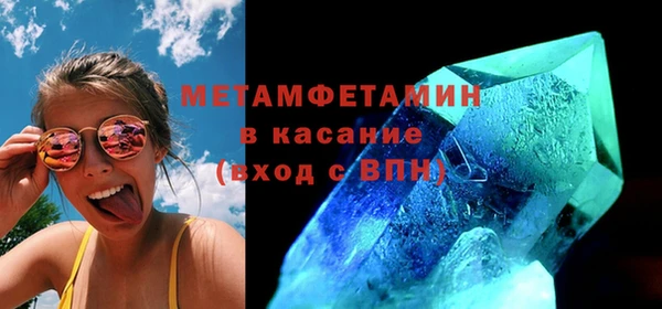 COCAINE Абдулино