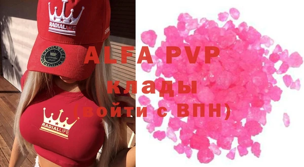 эйфоретик Абаза