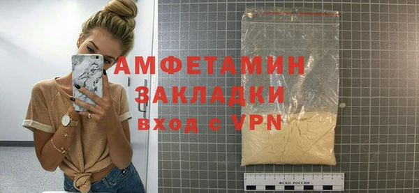 эйфоретик Абаза