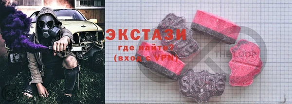 сатива Абинск