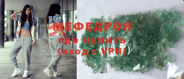 COCAINE Абдулино
