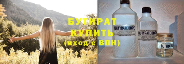 сатива Абинск