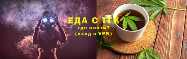 сатива Абинск