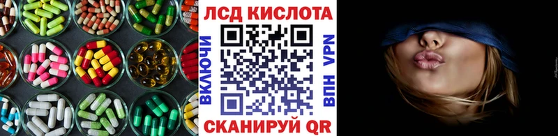 KRAKEN онион Елизаветинская Лсд 25 экстази ecstasy где купить наркоту