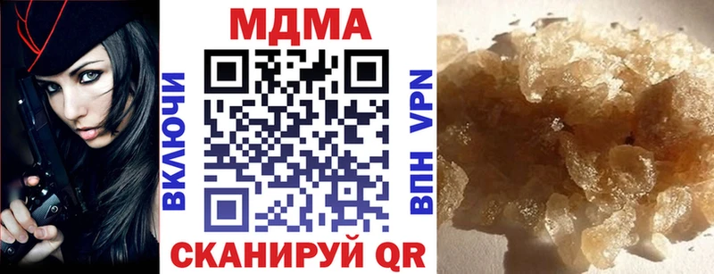 MDMA молли Елизаветинская