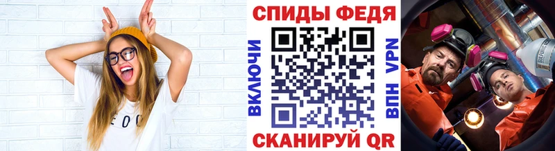 Метамфетамин кристалл  shop клад  Елизаветинская 