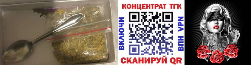 наркотики  Елизаветинская  shop наркотические препараты  Дистиллят ТГК гашишное масло 